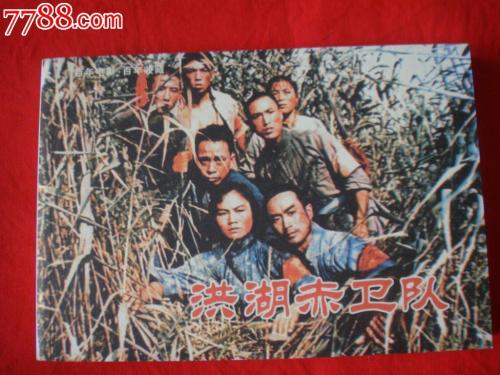 仿制假印第安纳州公用事业账单